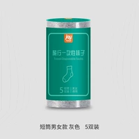 [GM] 5 шорт коротких носков