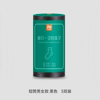 [Universal] 5 коротких чулок Black 5 Установка