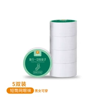 [Universal] 5 Установки носков сетки с короткими трубками