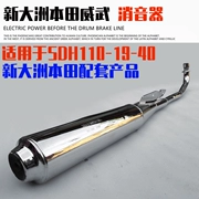 Xe máy cong chùm xe tải Xindazhou Honda Weiwu 100-41 xe máy muffler ống xả ống xả