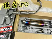 Đài Loan OM màu titan mạ titan ống xả sửa đổi âm thanh thấp âm thanh chủ GR giảm xóc đôi súng nhỏ JP150 - Ống xả xe máy