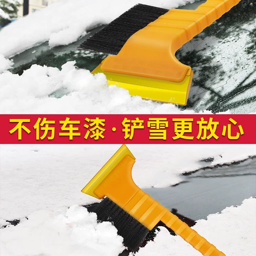 Многофункциональные автомобили с снежной лопатой снежной щеткой снегоораторы размораживают снегопад сноуборд сноуборд и снег, чтобы искоренить инструмент ледовой лопаты
