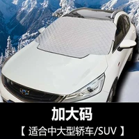 Серебро большой [средний большой автомобиль/внедорожник]