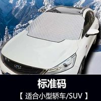 Серебряная среда [маленький автомобиль/внедорожник]