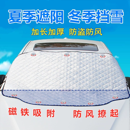 Автомобили предшественник снегоступа.