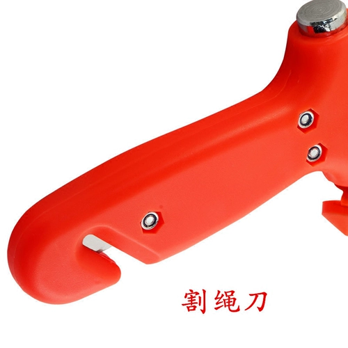 Автомобильная безопасность молоток много -функциональный мини -автомобильный стеклянный молот с разбитым окном Аварийный молоток эконом