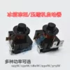 Товары от 松立电子