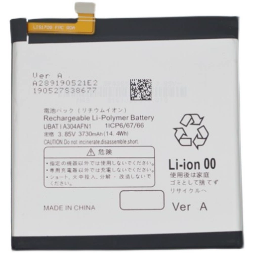 Применимо к Sharp Aquos R5G Battery Shg01 Новая 908SH SH51A Оригинальная батарейная плата SH51A