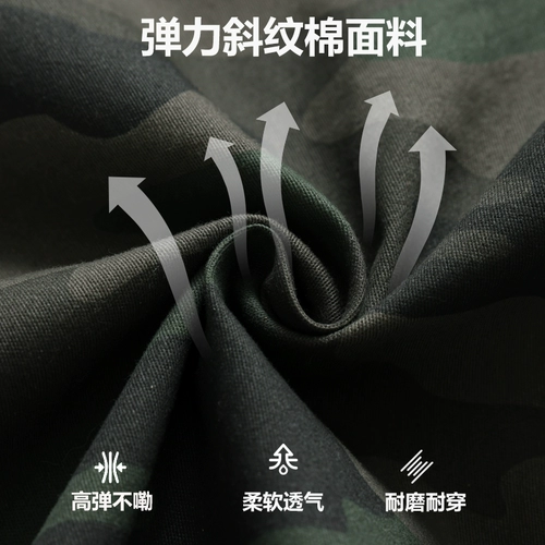 Осенний хлопковый эластичный камуфляжный износостойкий комплект, трендовая толстовка с капюшоном для работы, защита от ожогов