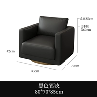 Одинокий человек [черный/sippi]