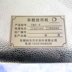 Bảng tên tùy chỉnh kim loại thép không gỉ đồng nhôm bảng điều khiển thương hiệu khắc laser đánh dấu dấu hiệu nhôm Thượng Hải Vô Tích - Thiết bị đóng gói / Dấu hiệu & Thiết bị Thiết bị đóng gói / Dấu hiệu & Thiết bị