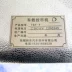 Bảng tên tùy chỉnh kim loại thép không gỉ đồng nhôm bảng điều khiển thương hiệu khắc laser đánh dấu dấu hiệu nhôm Thượng Hải Vô Tích - Thiết bị đóng gói / Dấu hiệu & Thiết bị Thiết bị đóng gói / Dấu hiệu & Thiết bị