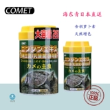 Импортная комета черепаха Shan Jade Morphic Water Turtle Hallwater Feed Мораль достаточно высокий тон.