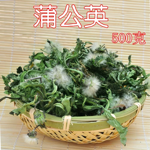Yimengshan Dandelion Dandelion Tea Tea Полный корень с цветом Special Natural Mother -In -Law Ding Chun 500G Бесплатная доставка