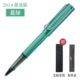 2014 Limited Edition Blue and Green