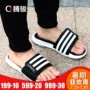 Tengjun Adidas Superstar 5 Gam màu đen và trắng ba chiều thanh Velcro của nam giới dép thể thao AC8325 dép quai hậu nữ đẹp