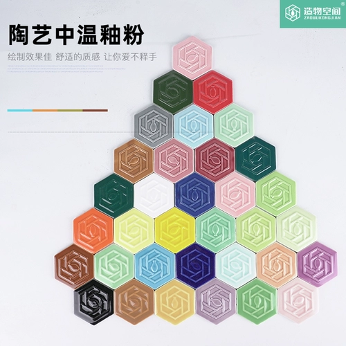 Глазурь может напрямую добавить воду и использовать цветовые цвета среднеквадратичная керамическая керамическая глазурь монохромная глазурь.