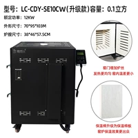 Модернизированная модель 5 с поднятой (0,1 кубическая) модель Wi -Fi