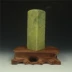 Qingtian đá con dấu 3 * 3 * 8 cm vuông chương Qingtian đá thực hành chương Jinshi, con dấu con dấu đá chương chất liệu thực hành đá Khắc đá