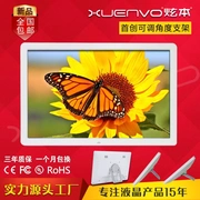 Hyun pin lithium 10 inch HD khung ảnh kỹ thuật số 1213151719 22 inch album điện tử treo tường quảng cáo máy