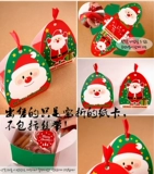 Bell -Capered Double -Sided Santa Claus West Point Box 2/Babes Christmas Biscuit Box Nougat Box Gingerbread Box