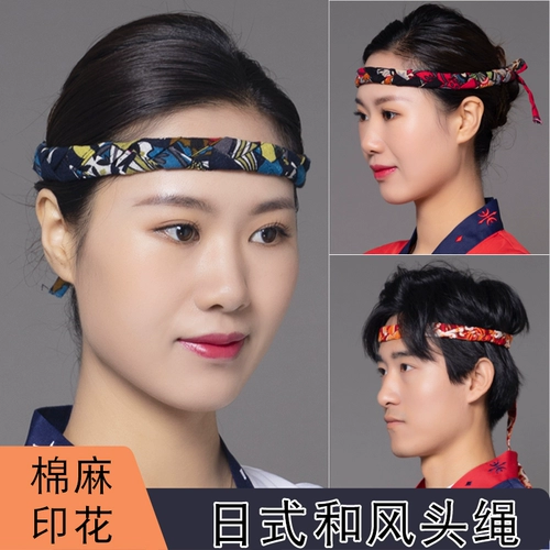 Японская резинка для волос, ремень, ободок ручной работы, плетеная повязка на голову