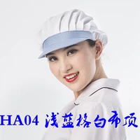 Qian LAN GE BAI BUBU HA004