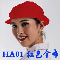 Красная цельная ткань HA01