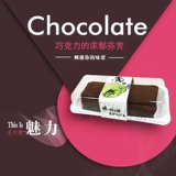 Матча Шоколад Интернет Знаменитости Рулон Полотенец Коробка Для Торта Швейцарский Рулон Упаковка Для Кондитерских Сэндвичей с Наклейками 100 Шт.