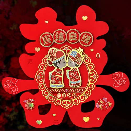 Свадебные продукты Daquan Creative Wedding Room