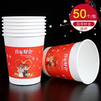 [Национальная стандартная версия] Centennial Paper Cup