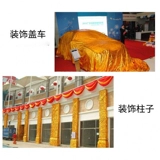 Бесплатная доставка рука -приготовленные морщинистые золотые мешки с охлаждением золотой ткани с охлажденной золотой ткани.