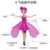 Little Fairy Cảm ứng Xe sạc Đình chỉ RC Máy bay trực thăng Bay Người nhỏ Máy bay Rung Đồ chơi Nam ô tô điều khiển từ xa cho bé Đồ chơi điều khiển từ xa