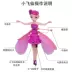 Little Fairy Cảm ứng Xe sạc Đình chỉ RC Máy bay trực thăng Bay Người nhỏ Máy bay Rung Đồ chơi Nam Đồ chơi điều khiển từ xa