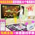 Múa máy chăn đơn TV Trung Quốc home giao diện phòng ngủ bài hát tập thể dục chăn chạy cha mẹ và con game console thảm nhảy audition 2018 Dance pad