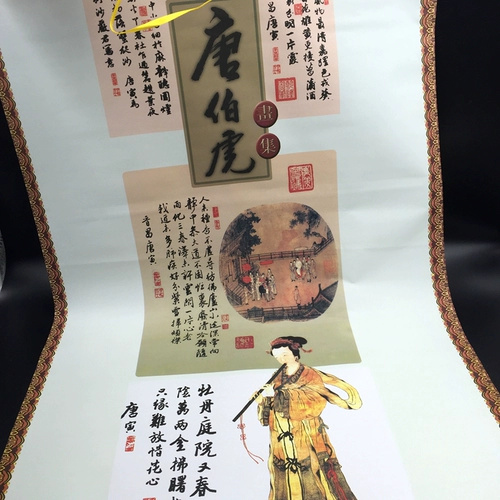 Wan/Times написать воду, записать воду, каллиграфия начальной школы, четыре сокровища четыре сокровища улучшенные миссионерские бумаги