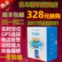 Motorcycle Ranger K61 Phiên bản nâng cấp Bộ định vị cảnh báo GPS xe máy GW250 Bao Shunfeng - Báo động chống trộm xe máy khóa xe máy thông minh