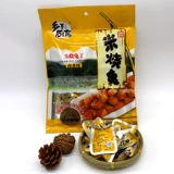 Тушеновая аромат рис жареный кролик 80g Country Kitchen Instanc
