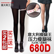 Stovepipe vớ siêu mỏng chặt chẽ chân da hình thịt màu quần vớ lụa Nhật Bản giảm béo vớ chống móc lụa nữ mùa hè