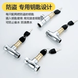 Байдзин медный переключатель прямого клапана.