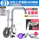 D1 горячие и холодные семь персонажей [ABS Spray Gun Full Set]