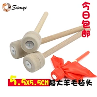 Núi hoang len cảm thấy trống quân đội trống chuyên nghiệp 5.5CM gỗ xử lý quân đội trống búa nhóm trống thanh trống nhạc cụ - Phụ kiện nhạc cụ dây elixir