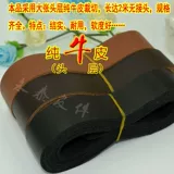 DIY DIY DIY плоский кожаная веревка слой кожаная веревка веревка Ширина веревки толщиной 3 см.