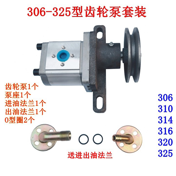 vam thủy lực 5 tấn 306 314 316 325 bơm bánh răng bơm thủy lực xe ba bánh xe nông nghiệp sửa đổi bãi chứa bơm dầu thủy lực van thủy lực rc đế van thủy lực