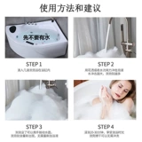 Пена для ванны с розой в составе, средство для принятия ванны, плотные отбеливающие мыльные пузыри, коллаген