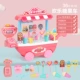 Тип B [Happy Candy Cart] Pink