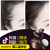Hairline điền Artifact sửa chữa năng lực bóng bột lớn trán sửa chữa bao gồm tóc giả không thấm nước tóc giả phát hành lại nữ xác thực phấn tạo khối innisfree Bóng