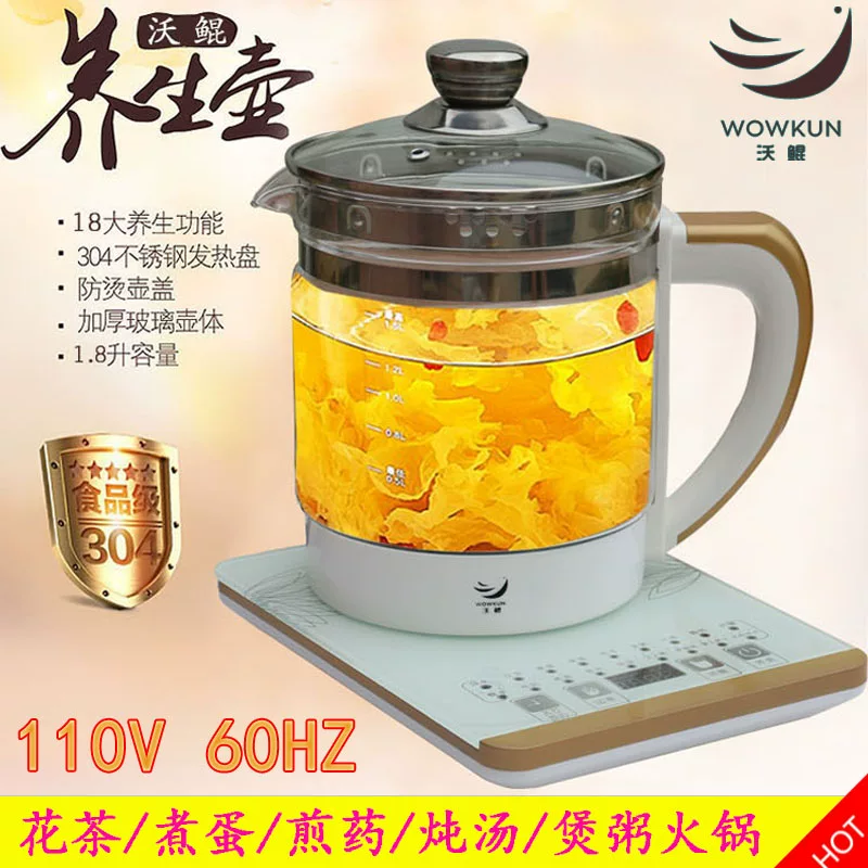Glass multifunctional teapot for traveling, 110v, fully automatic, increased thickness