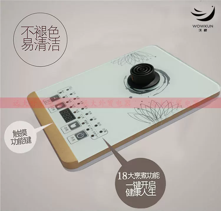 Glass multifunctional teapot for traveling, 110v, fully automatic, increased thickness