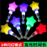 Джей Чоу светодиод Пентагон Светящаяся палочка концерт Корпоративная звезда Пентагона Флэша Стинка Светящаяся палка